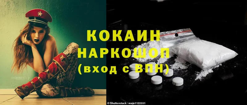 kraken зеркало  Саранск  Cocaine Перу 