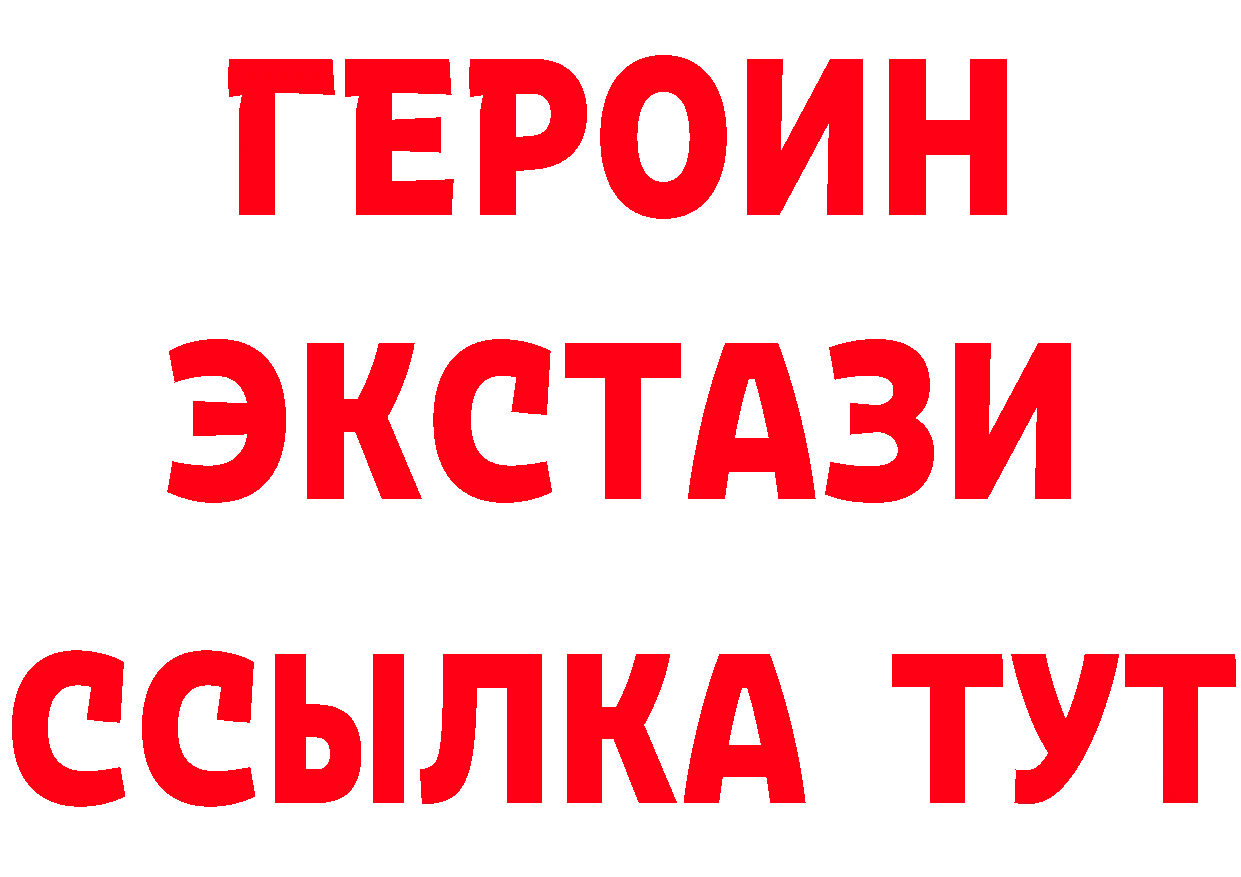 БУТИРАТ 99% онион сайты даркнета hydra Саранск